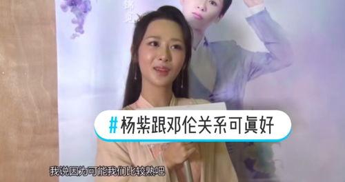 圈内爆料杨紫不缺戏拍,影视圈实力派小花旦