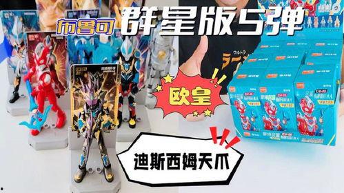 布鲁可官方最新爆料